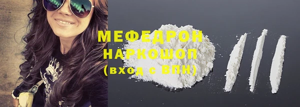 mdma Богданович